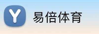 易倍体育 logo